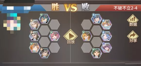 《斗罗大陆：武魂觉醒》不破不立2-4怎么通关最快