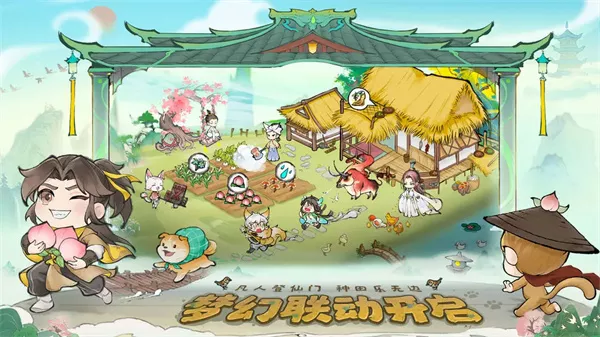 《最强祖师》仙盟解锁及玩法种类大盘点