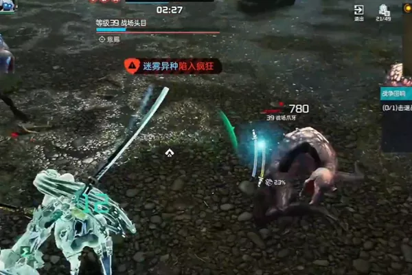《星球重启》4星回响怎么通关最快