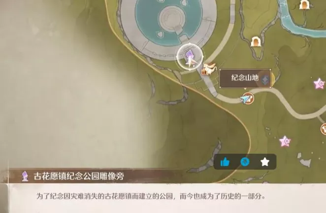 《无限暖暖》观察之旅古老雕像任务全流程拆解