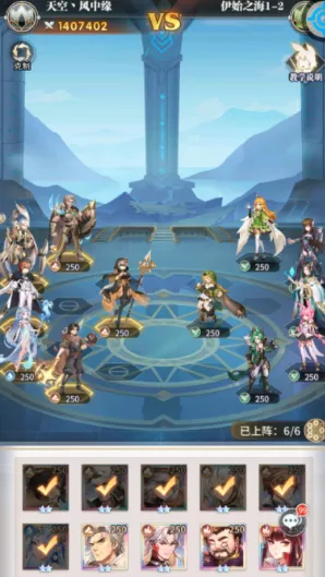 《斗罗大陆：武魂觉醒》伊始之海1-2有哪些快速通关方法