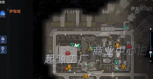 《星球重启》伊甸城委托武力突破完成哪几种