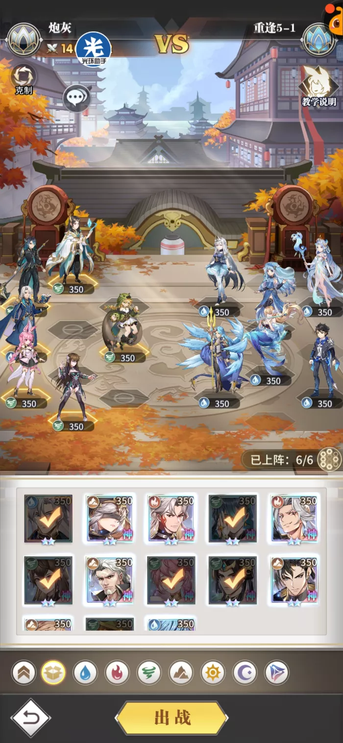 《斗罗大陆：武魂觉醒》重逢第五章有什么