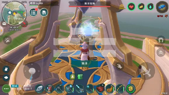 《创造与魔法》灯塔激活作用怎么样