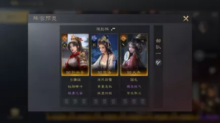 《三国谋定天下》甄洛核爆队搭配核心思路