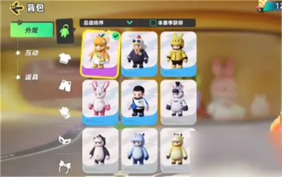 《元梦之星》甜橙喵桑尼皮肤获得方式有哪些