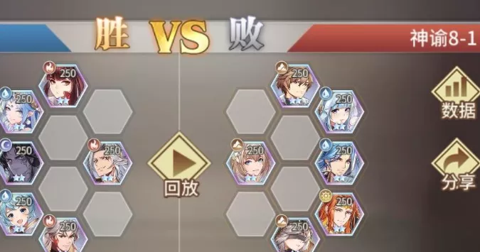 《斗罗大陆：武魂觉醒》神谕8-1如何快速通关