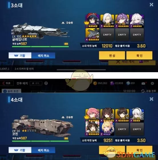 《异界事务所》C1-2-4怎么通关最快