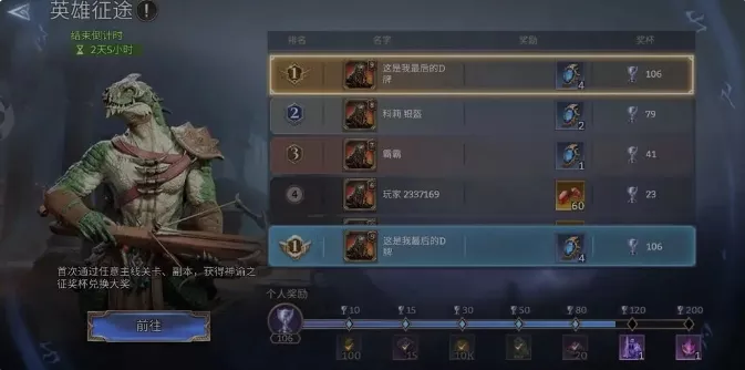 《潮汐守望者》前四关完美通过有什么