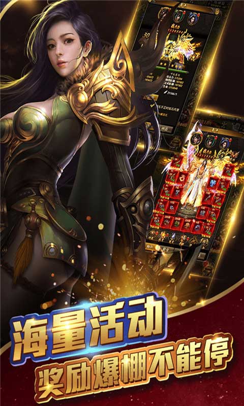 王者霸业超V版 v1.0 安卓版