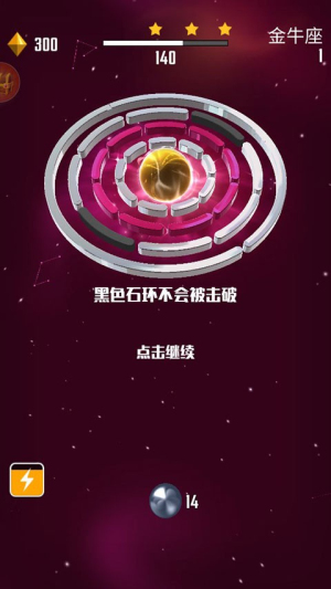 星球爆破大作战最新版