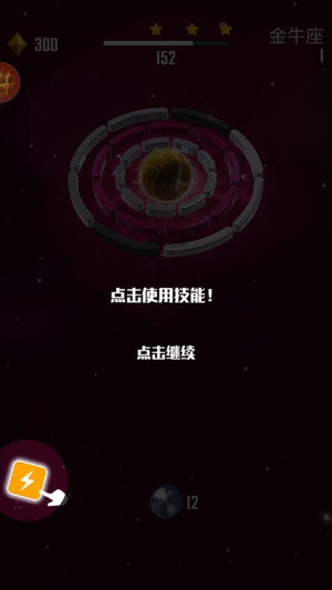 星球爆破大作战最新版