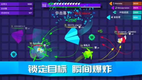 王牌空战最新版