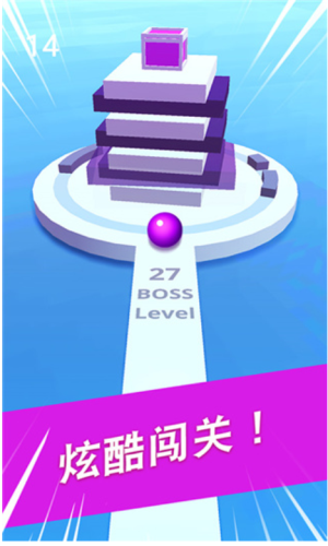 球球掉落安卓版