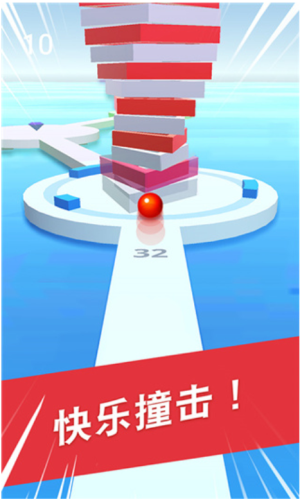 球球掉落安卓版