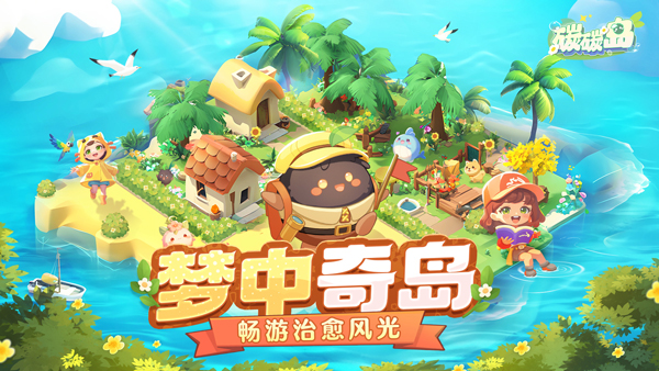 碳碳岛最新版