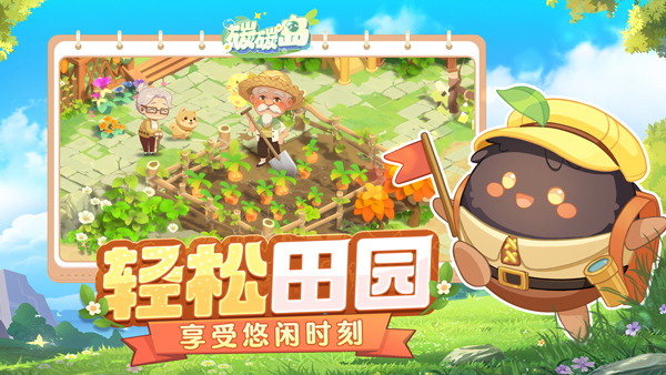 碳碳岛最新版