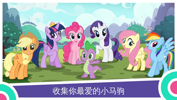 友谊的魔法手机版