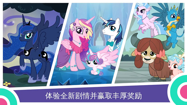 友谊的魔法手机版