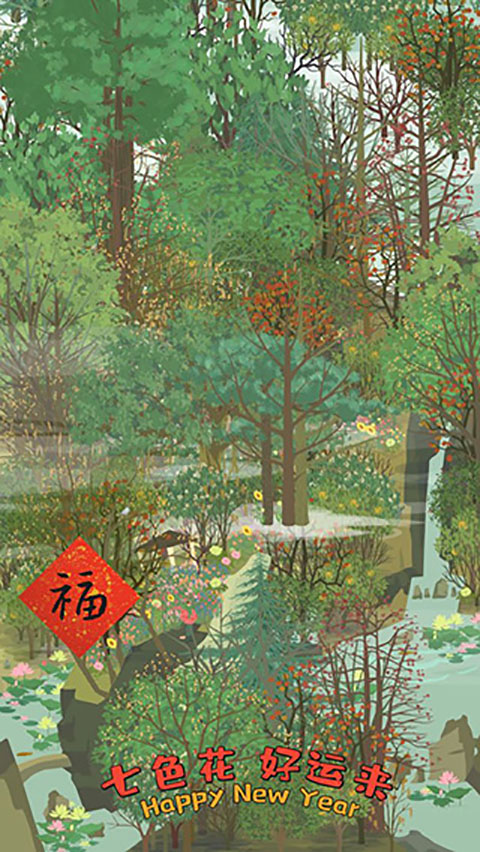老农种树手机版
