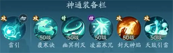 踏风行追击流玩法及器灵选择分享