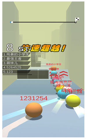 球球跑酷最新版
