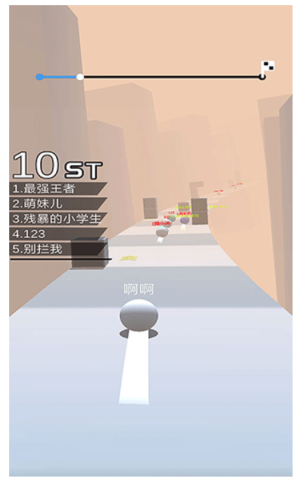 球球跑酷最新版