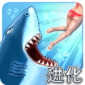 Hungry Shark