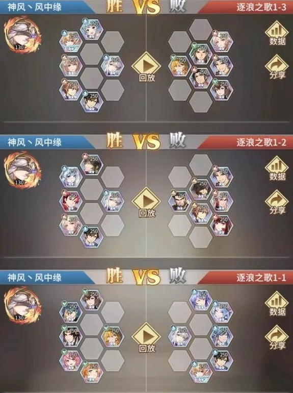 《斗罗大陆：武魂觉醒》逐浪之歌怎么通关最快