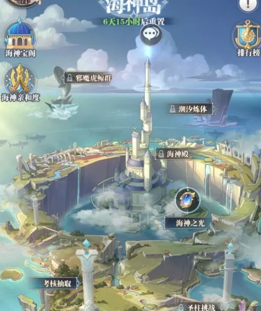 《斗罗大陆：武魂觉醒》海神亲和度提升怎样