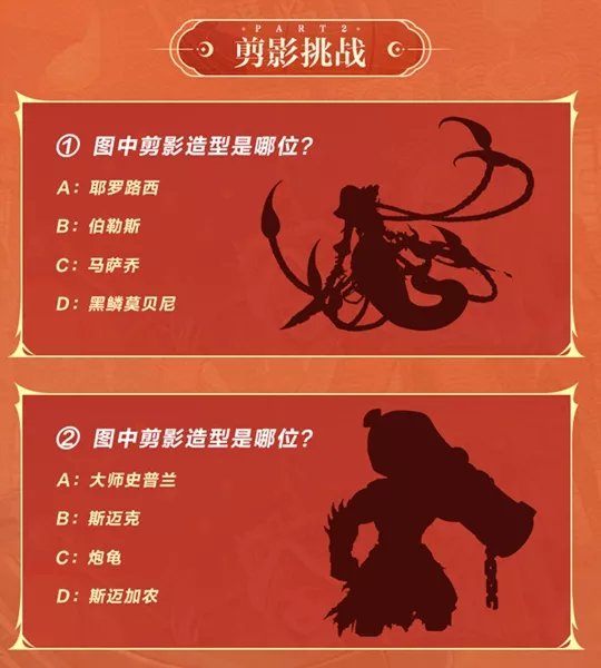 《DNF手游》第十期阿拉德DNA测试答案大全一览