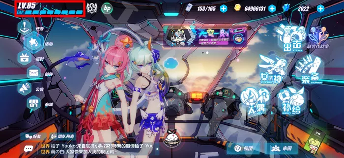 《崩坏3》重燃之火礼包码一览攻略