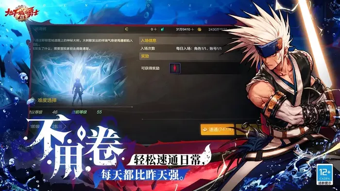 《DNF手游》附魔宝珠作用怎么样
