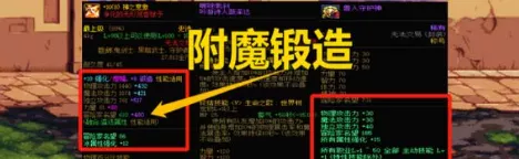 《DNF手游》快速提升名望值较好的方法