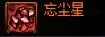 《DNF手游》太初武器如何获得