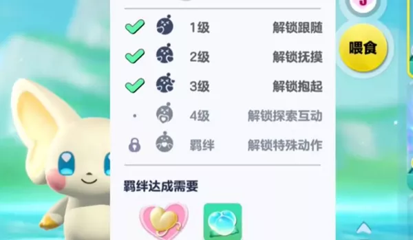 《蛋仔派对》艾比信物快速获取指南