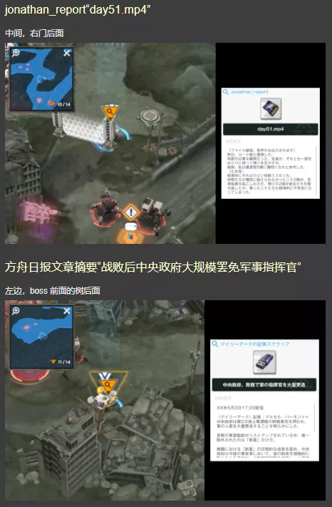 《NIKKE胜利女神》第十九章遗失物位置在哪片区域