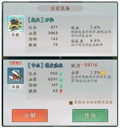 《寻道大千》七日新手有什么