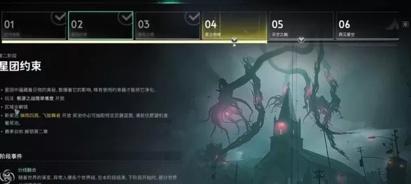 《七日世界》精准步枪瞄具怎么获取