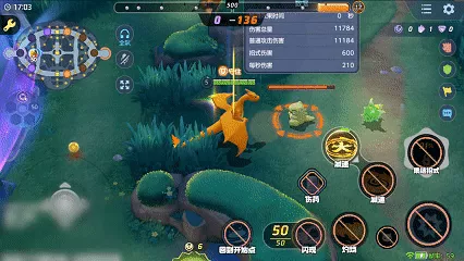 《宝可梦大集结》喷火龙技能介绍