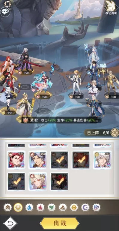 《斗罗大陆：武魂觉醒》心海无垠2-2怎么样