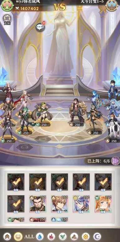 《斗罗大陆：武魂觉醒》天斗宫变1-5阵容有哪些配队思路
