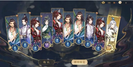《花亦山心之月》安如是装备搭配技巧全解