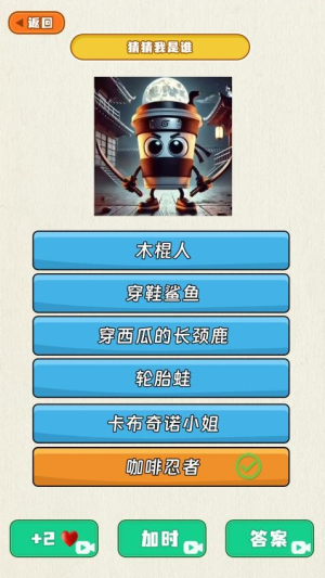 脑洞你来编2