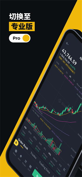 Nexpace币低手续费交易所币安app下载