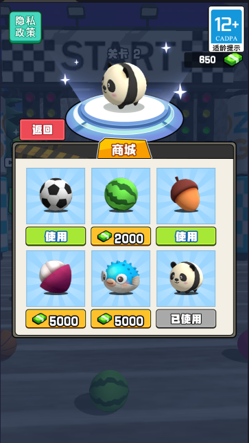 急速滚球大赛