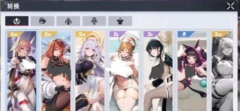 星神少女