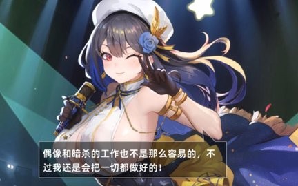 星神少女