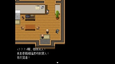 借钱就得还钱