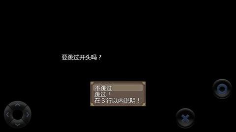 欲喰魔女